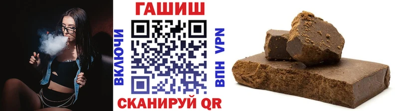 Купить наркотик Шимановск АМФ  Канабис  Меф мяу мяу  APVP  Бутират  КОКАИН  ГАШИШ 