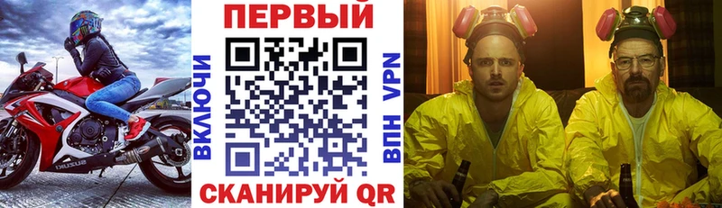 мега зеркало  Шимановск  Амфетамин VHQ 