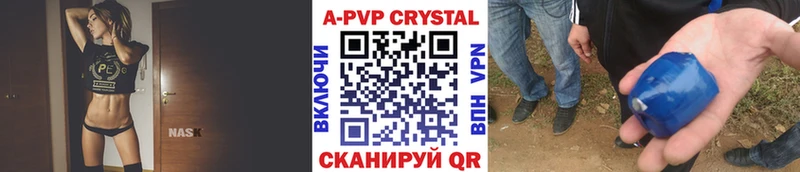 Alfa_PVP VHQ  Шимановск 