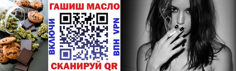 Печенье с ТГК конопля  где продают   нарко площадка клад  Шимановск 
