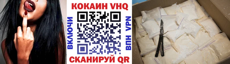 КОКАИН Эквадор мега Шимановск