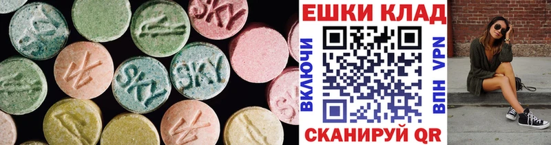 Экстази 280мг  blacksprut ссылка  Шимановск 