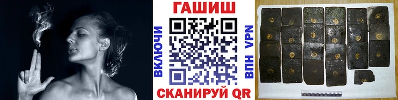 мега ONION  Шимановск  ГАШИШ гарик 