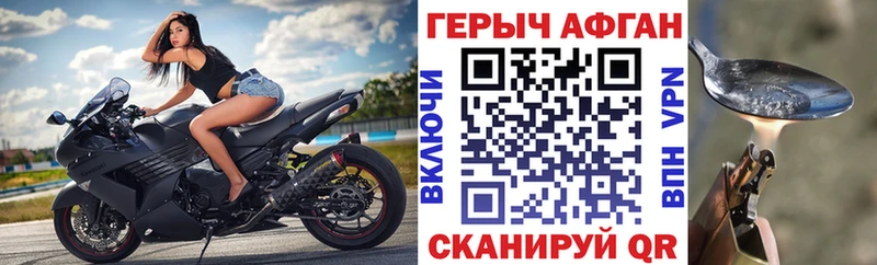 Героин Heroin  даркнет клад  Шимановск  где купить наркоту 