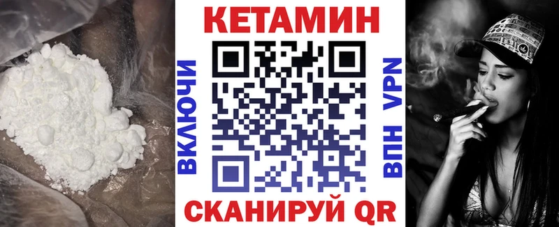 omg tor  Шимановск  Кетамин VHQ  где купить наркоту 
