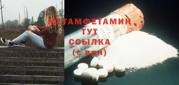 меф Инта