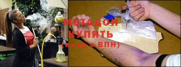 метамфетамин Инсар