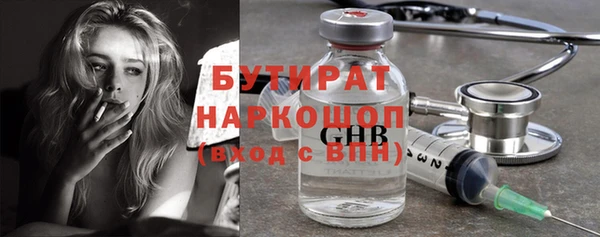 метамфетамин Инсар