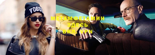 меф Инта