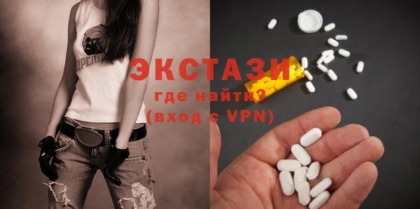 метамфетамин Инсар