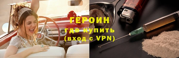метамфетамин Инсар