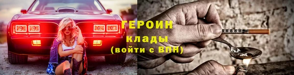 метамфетамин Инсар