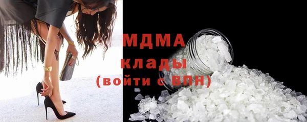 метамфетамин Инсар