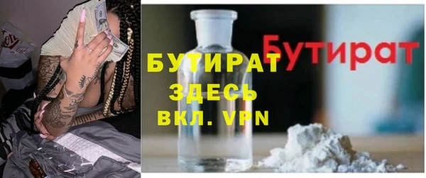метамфетамин Инсар