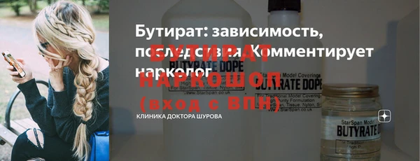 метамфетамин Инсар
