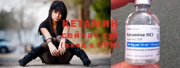 метамфетамин Инсар