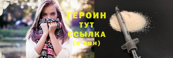 меф Инта