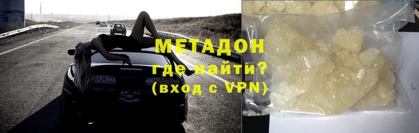 метамфетамин Инсар