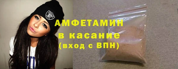 меф Инта