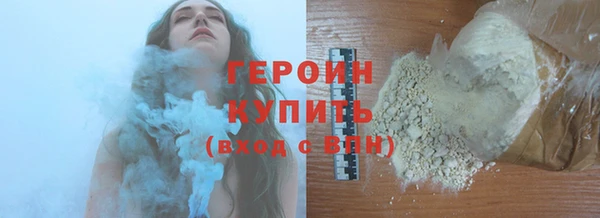 меф Инта
