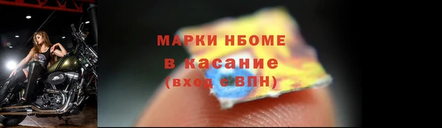 меф Инта