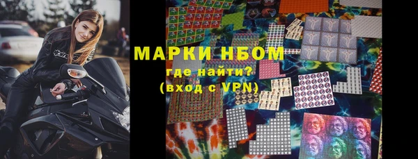 меф Инта