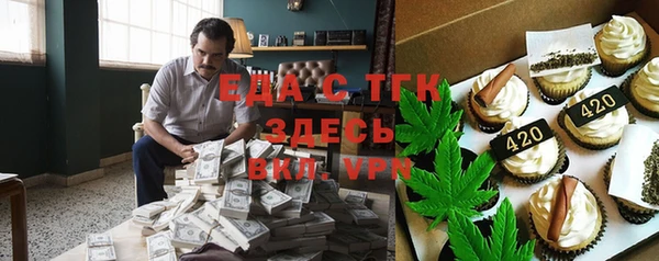метамфетамин Инсар