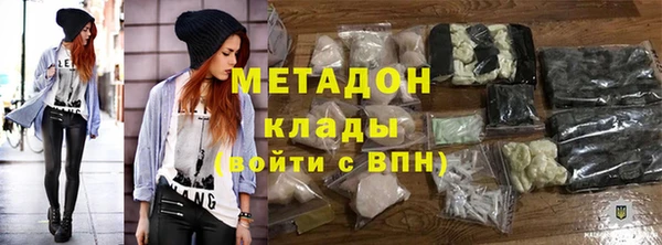метамфетамин Инсар