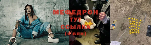 метамфетамин Инсар