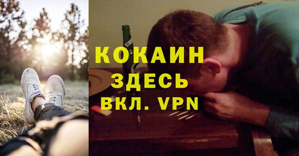метамфетамин Инсар