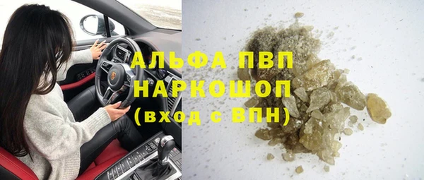 меф Инта