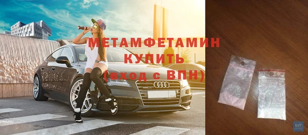 меф Инта