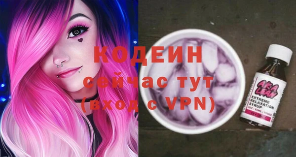 метамфетамин Инсар