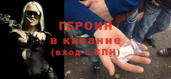 гашик Красноперекопск