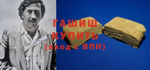 меф Инта