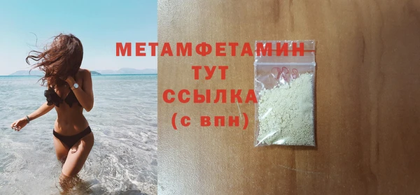 метамфетамин Инсар