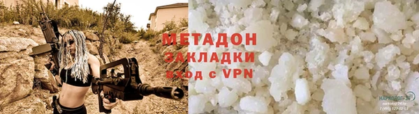 ALPHA PVP Медногорск