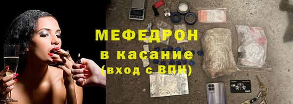 меф Инта
