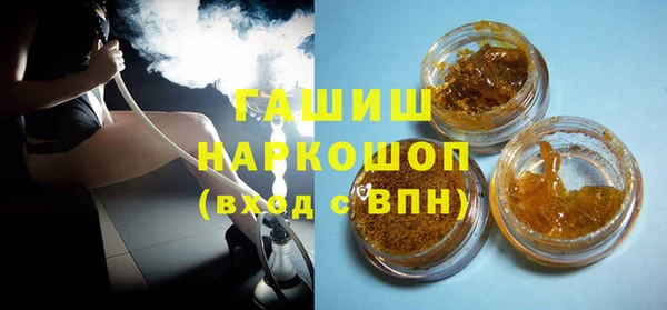 метамфетамин Инсар