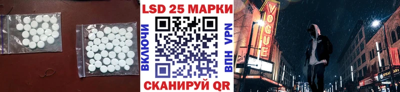 Лсд 25 экстази ecstasy Шимановск