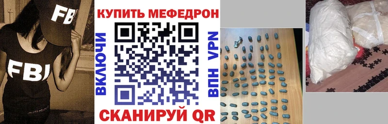 MEGA рабочий сайт Шимановск Мефедрон 4 MMC