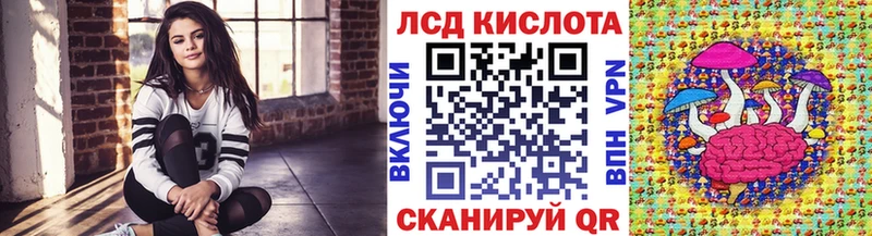Марки NBOMe 1,5мг  Шимановск 