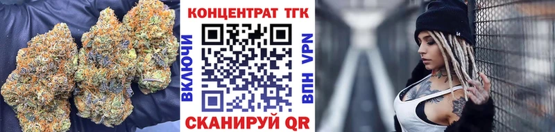 Дистиллят ТГК жижа Шимановск