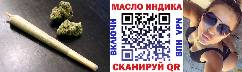 Дистиллят ТГК вейп с тгк  закладка  маркетплейс Telegram  Шимановск 